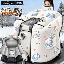 全包加大加厚电动车冬正雨防风挡风被法兰绒围脖护肩电瓶摩托车