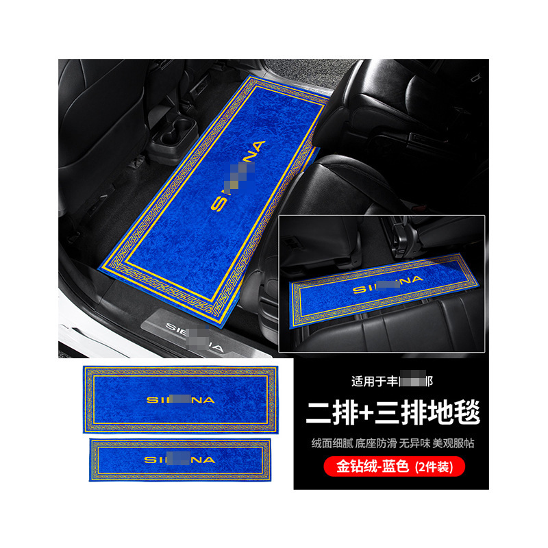 Alfombrillas para coche, ecológicas y sin olores, accesorios interiores para las filas segunda y tercera, artículos interiores para suelos de moqueta y madera, alfombrillas para pies, modificación y decoración de coches.
