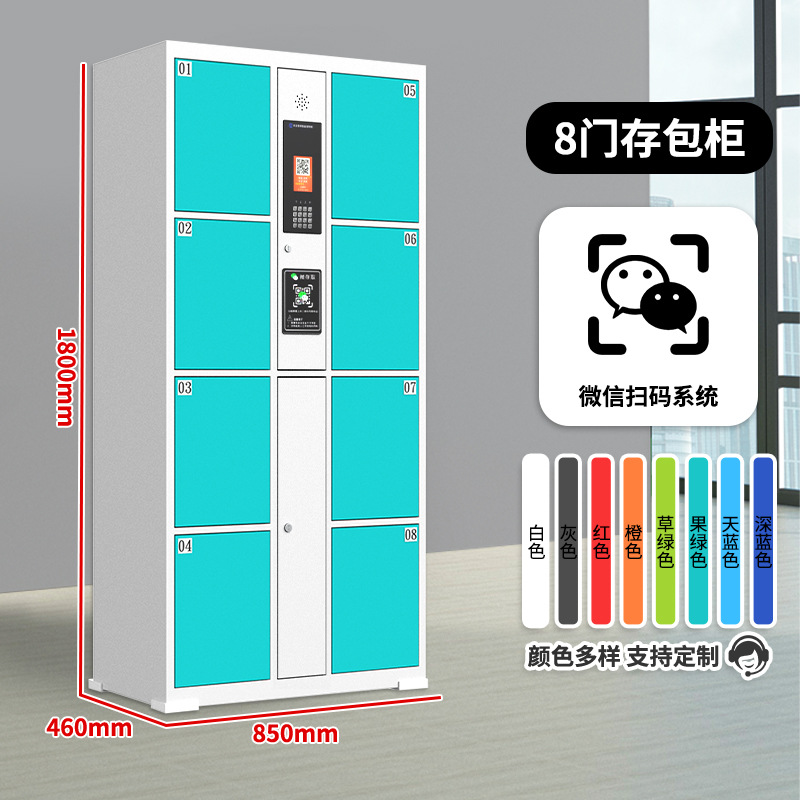 Supermercado almacenador de huellas digitales centro comercial código de barras tarjeta de escaneo de código de cara inteligente teléfono móvil almacenador de almacenamiento armario electrónico