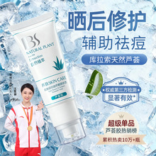 ܊���˵·���J�C�z�ޏͶ�ӡ���z�aˮ����Ů��ʿ���w��ʾ�