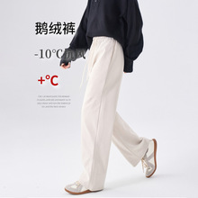 【鹅绒阔腿裤】25冬女装新保暖加厚宽松防风窄版直筒阔腿羽绒裤子