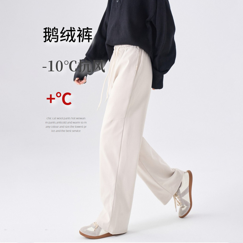 【Goose down Wide-Leg Pants】Winter Women's New Warm Thickened Loose Windproof Slim Straight Wide-Leg down Pants for Women 【Goose down Wide-Leg Pants】Winter Women's New Warm Thickened Loose Windproof Slim Straight Wide-Leg down Pants for Women