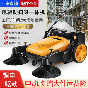 Hand push industrial sweeper factory workshop property farm warehouse electric sweeper sweeper dust