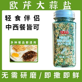 复合调味料;烧烤调味料;调味酱