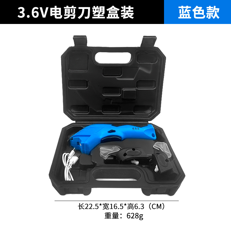 Tijeras eléctricas recargables de acero de tungsteno para ropa y tela, pequeña máquina de corte para uso doméstico, cortadora portátil de mano.