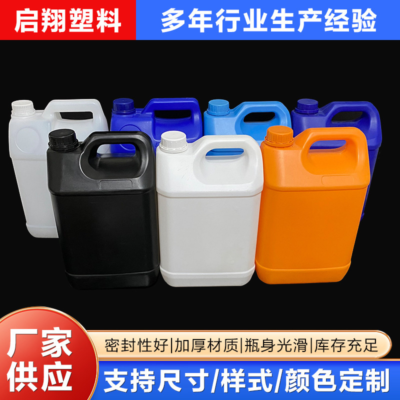 Manufacturer Supplies Plastic Square Buckets 5L, Chemical Buckets, Glue Buckets, 5L Alcohol Buckets, Fertilizer Containers, Packaging Oil Buckets