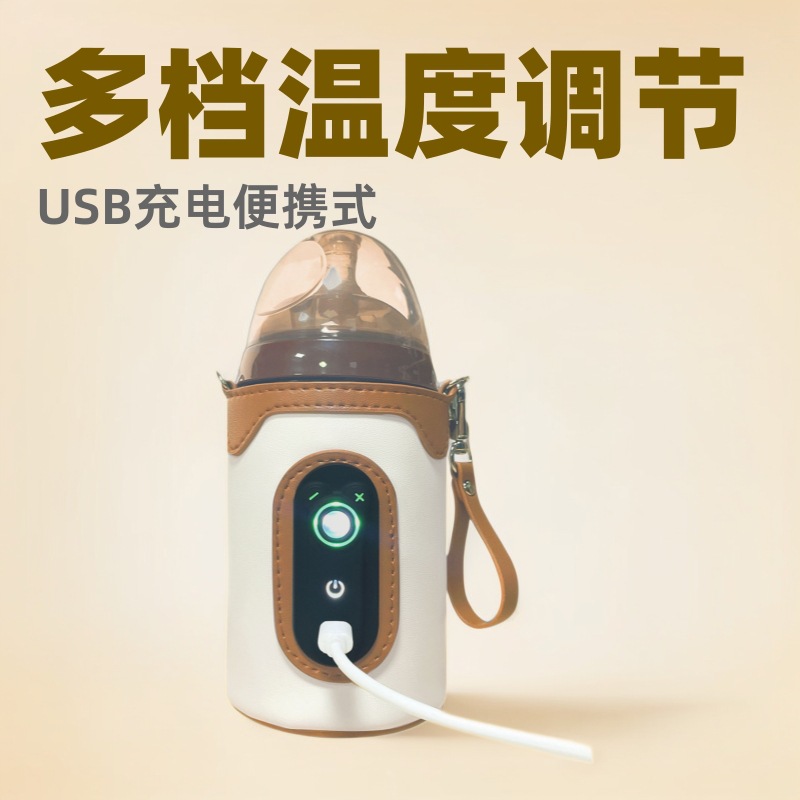2 New USB Adaptation Portable Insulation Cover Baby Home Outdoor Milk Warmer Cover Constant Temperature Warm Bottle Heating Cover