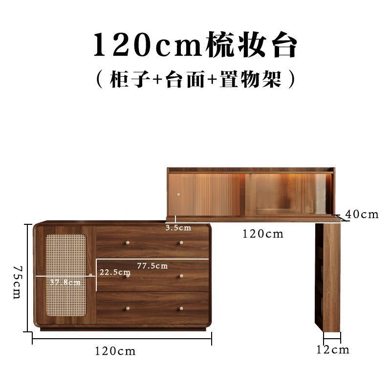 120cm 길이의 수납장 + 화장대 + 업그레이드된 수납선반