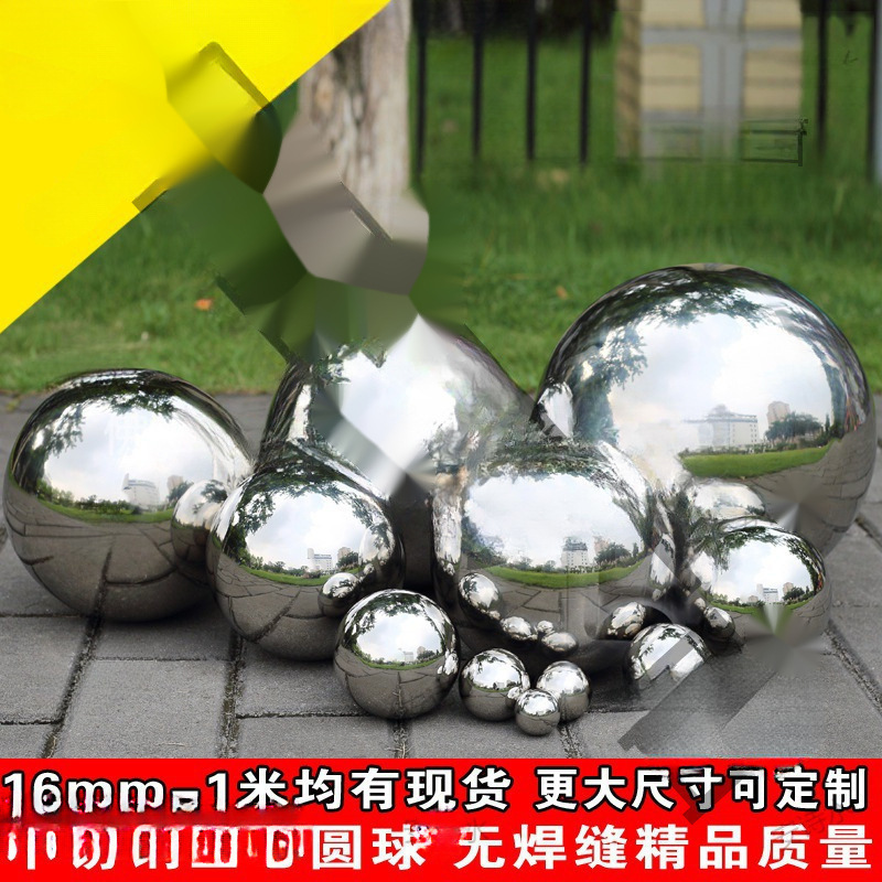 不锈钢空心圆球 201不锈钢球 直径40mm200mm加厚型无缝焊接球量大