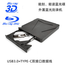 USB3.0�����{���䛙CTYPE-C�Ƅ����BD-RW����p���^�{������