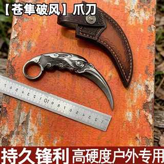 三角洲行动赤枭爪摆件金属模型锰钢玩具男孩礼物浮雕不开刃