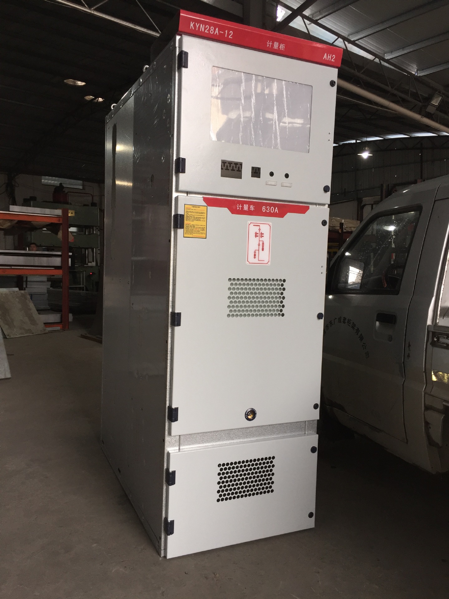 kyn28中置柜柜架  kyn28开关柜外壳