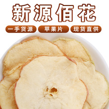 ���l��؛�O���ɺ���O��Ƭ ���ݼ��Óˮ�O��Ƭˮ���ɲ� ɢ�b500g