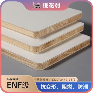 �һ���1.22*2.44��ľ��������������׃����ȼ�匍ľоľ����ENF