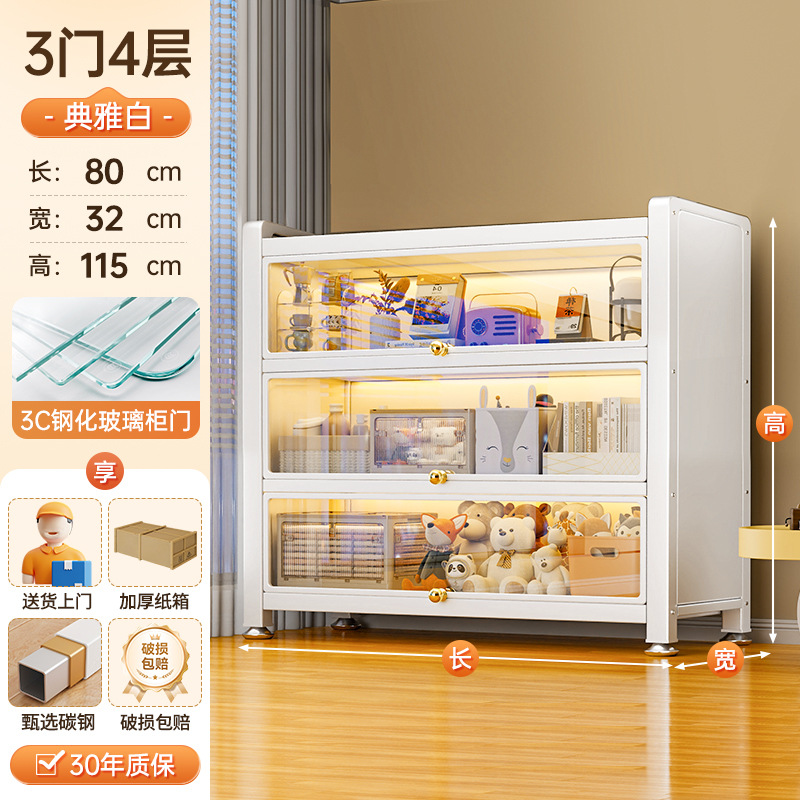 흰색 두꺼워진 3도어 [길이 80*가로 32*높이 114cm] 강화유리
