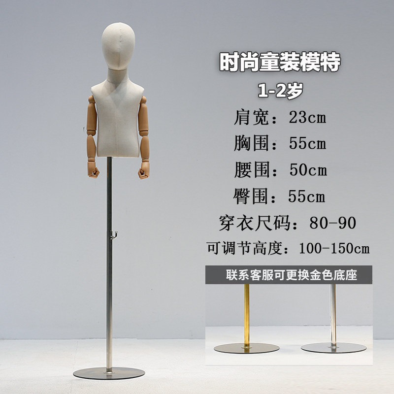 2岁麻布带头+木色手+银圆盘