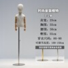 2岁麻布带头+木色手+银圆盘