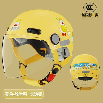 supply motorcycle helmet boys and: Motorcycle Safety Supplies - 3c-school-duck-long-transparent