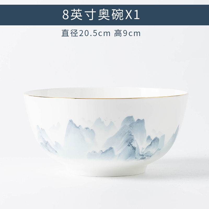 Qianli Jiangshan -8 인치 수프 그릇