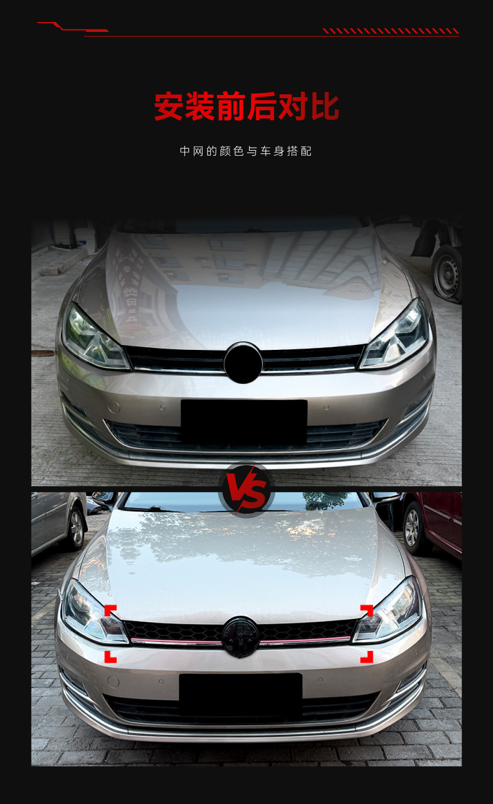 Suitable for 2013-2016 Volkswagen Golf 7 MK7 GTI honeycomb center grille modification parts