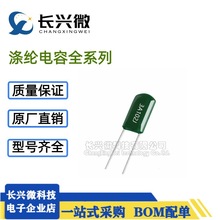 ��]���3A102J1000PF 103J 0.01UF 1000V CL11��� ��Ĥ���,