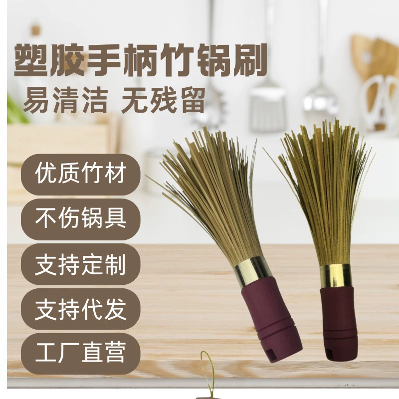 D30 бамбуковая щетка для горшка