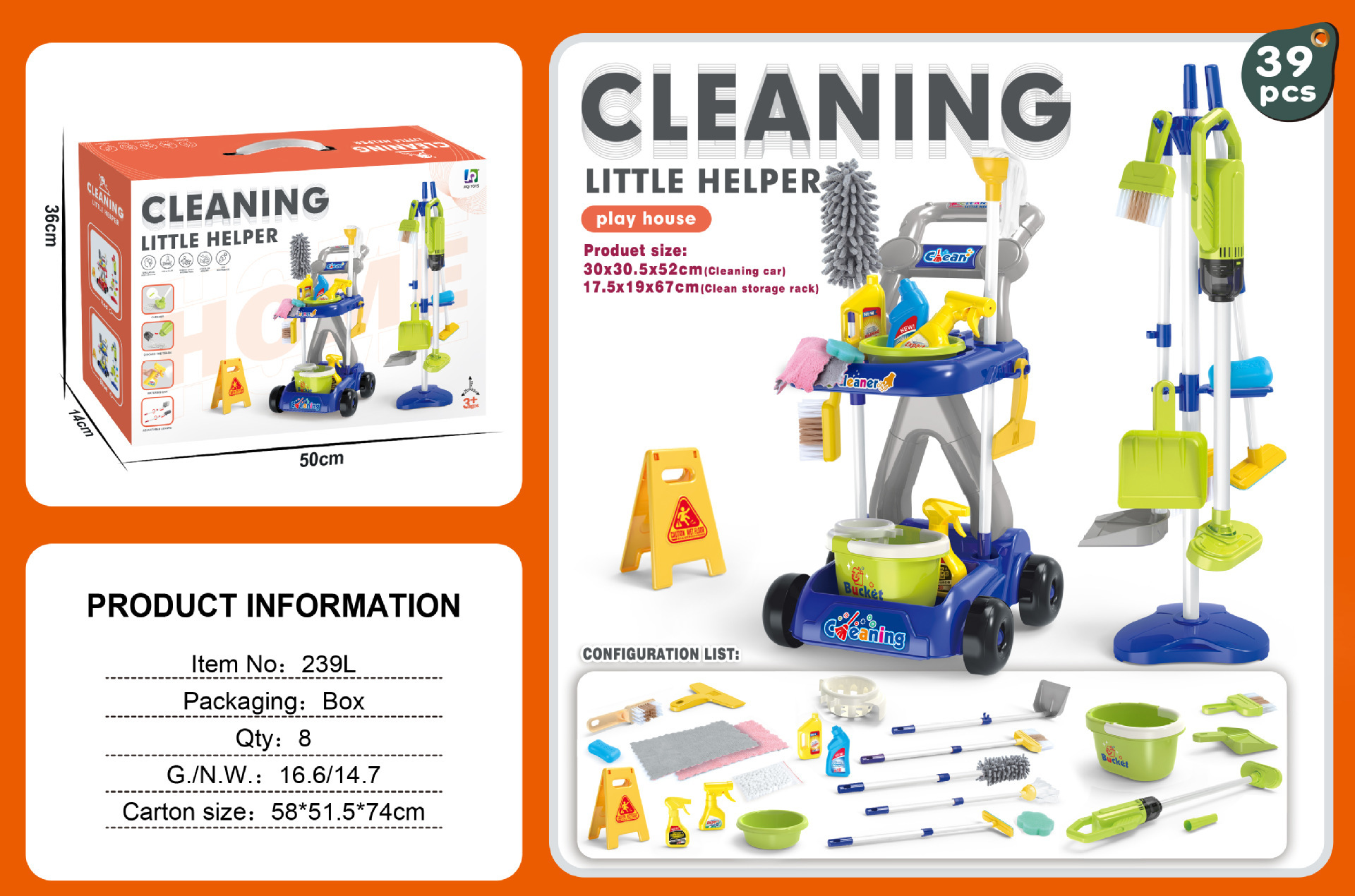 herramienta de limpieza de simulación infantil transfronteriza carro de limpieza doméstica escoba trapa juego de juguetes de limpieza
