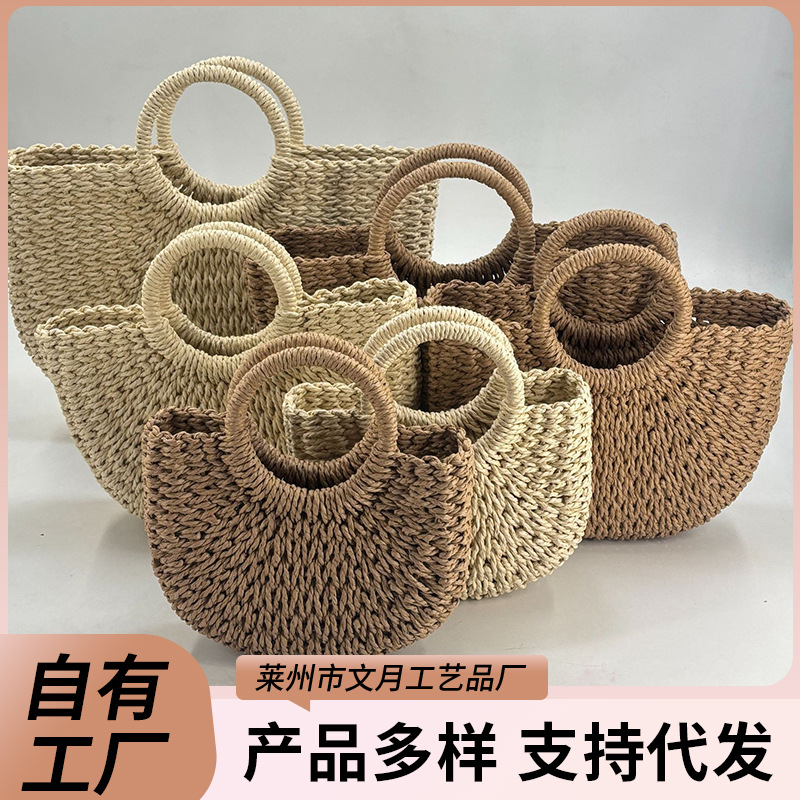 现货批发手工编织草编包圆斗包菜篮子风diy伴手礼海边度假沙滩包