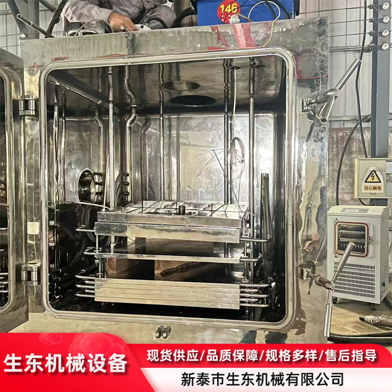 二手2平方冻干机 二手自动化脱水冻干机 真空冻干机