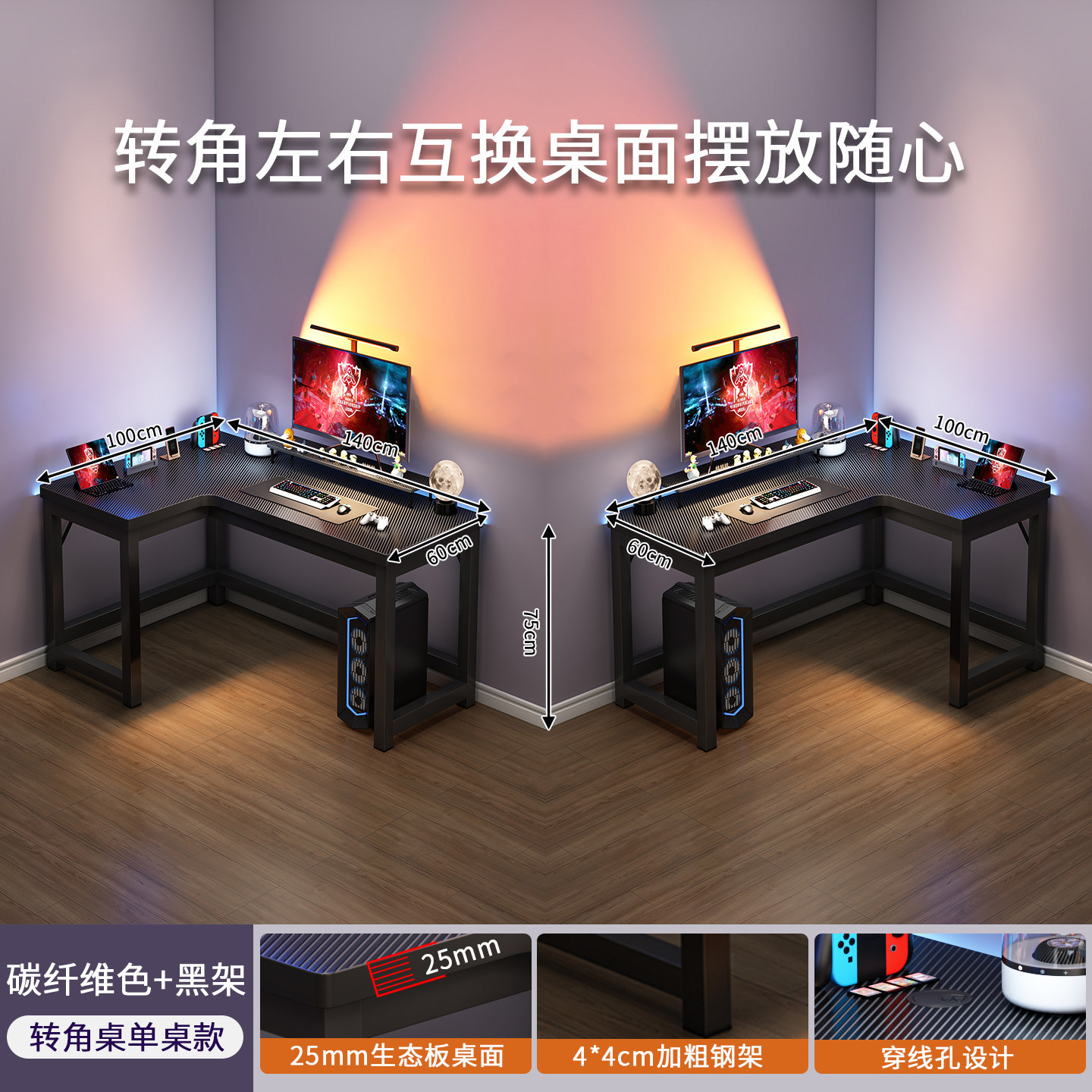 【25MM 두께 업그레이드 친환경 보드】★140x100cm 카본 파이버 + 블랙 프레임☆좌우 교체 가능☆