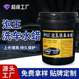 清洗/养护剂;防锈润滑剂;鞋袜除臭剂