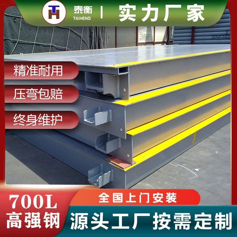 Электронные напольные весы 100 тонн для складов и логистики, весы 60 тонн, 200 тонн, автомобильные весы, строительные площадки, большие напольные весы