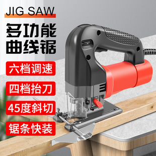 Xd Multifunctional Electric Jigsaw Household Pull Flower Reciprocating Electric Saw Handheld Wood Board Jigsaw Small Cutting Machine Woodworking