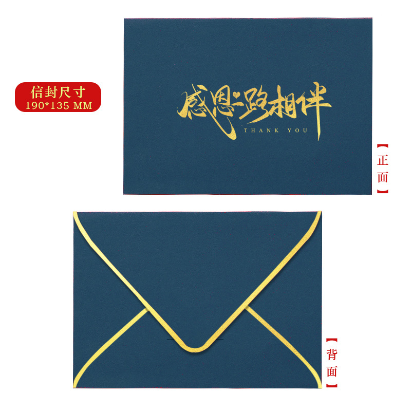 Sobres Estilo Occidental con Estampado Dorado Tamaño A4 de Papel Impresión en Color para Festivales y Cumpleaños image 8
