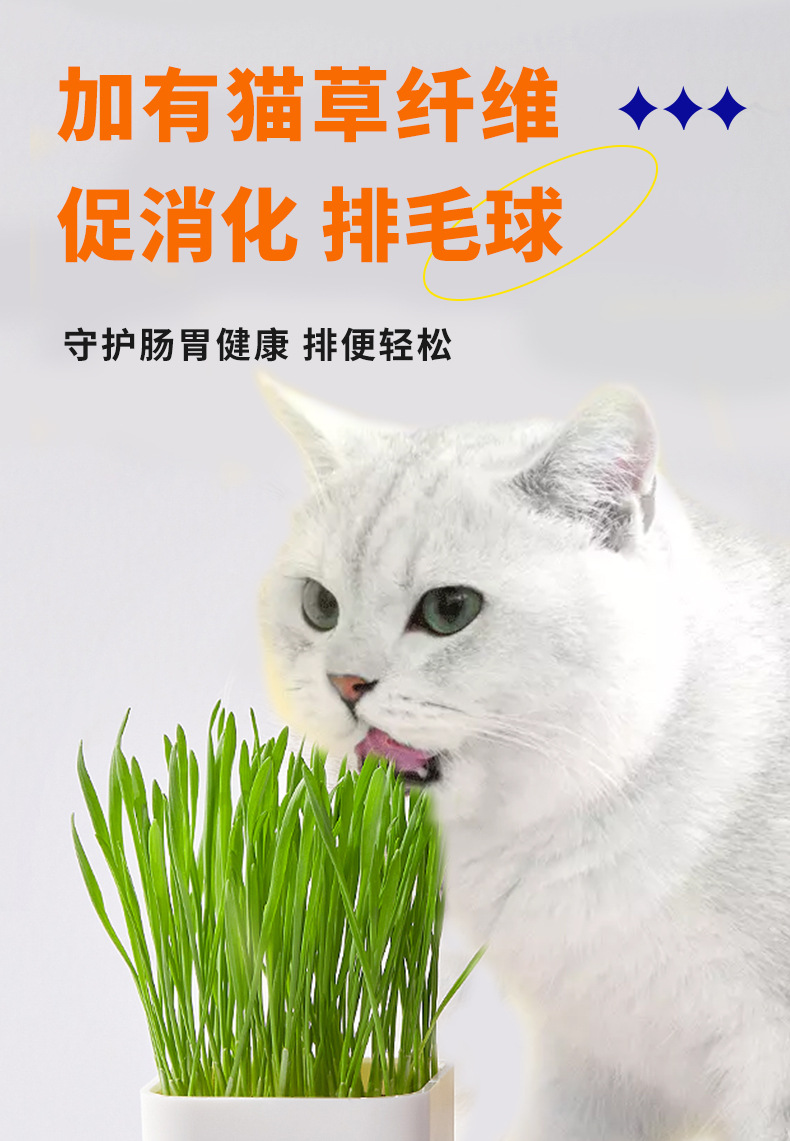 冒险与它猫草猫条15g鸡肉味猫咪零食成猫幼猫通用猫条猫湿粮批发-阿里巴巴