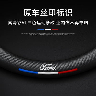 Steering wheel cover, wheel cover 15/17/19/21 Fries