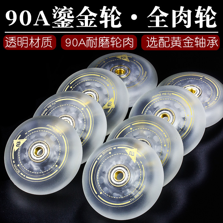 90A Gilt Wheel Full Meat Roller Skate Wheels Skates Brake Wheels Flat Firestone Wheels Wear-Resistant Street Transparent 8