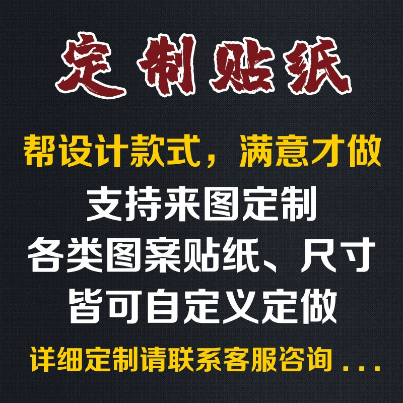 Помогите дизайну наклейки на наклейку на стену найти рисунок
