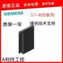 西门子全新05-0ab06es7416cpu