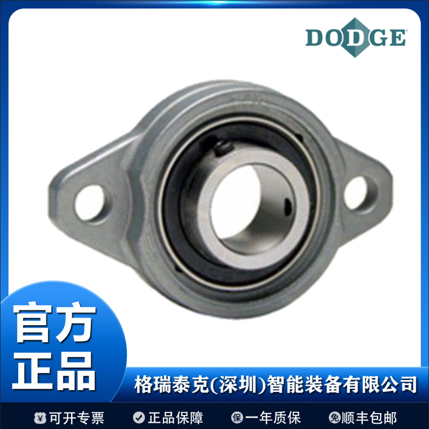 美国道齐Dodge轴承UCFL系列UCFL 204/205/206/207/208/209/210