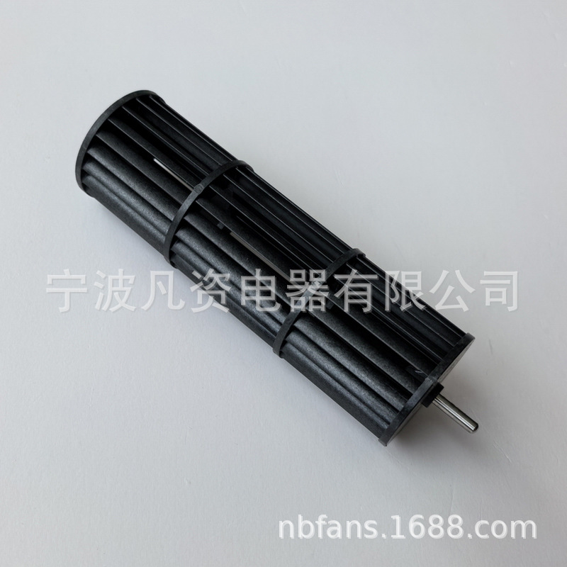 静音壁挂风扇45x143叶轮 桌面循环空调扇叶 平衡好风量大风轮