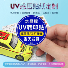 ˮ����uv�Dӡ�N�Љ�LOGO�̘��֠C��l�δa�����z�˺����w���N��