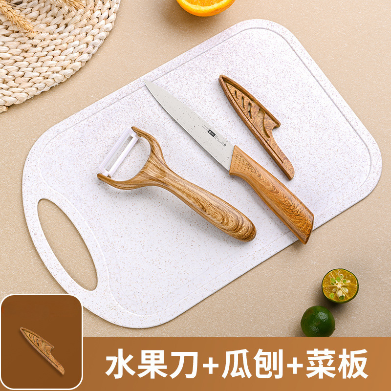 2 - en - 1 utensilios de cocina utensilios de cocina cocina hogar cuchillos de alimentos complementarios juego de regalo un conjunto completo de cuchillos de cocina tablero de cocina para bebés conjunto completo