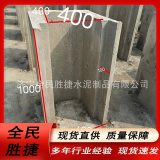 钢筋混凝土水槽 U型排水槽 钢筋混凝土电力沟槽水泥排水沟u型槽