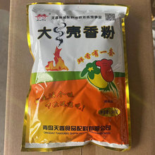 ������������������տ�ը�����Ͽ�Ѽ±ζ���ϻ�ͷ�����500g