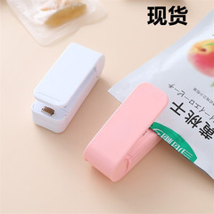 Food preservation portable mini snack seal machine, seal bag machine, hand-operated plastic bag small electric seal machine