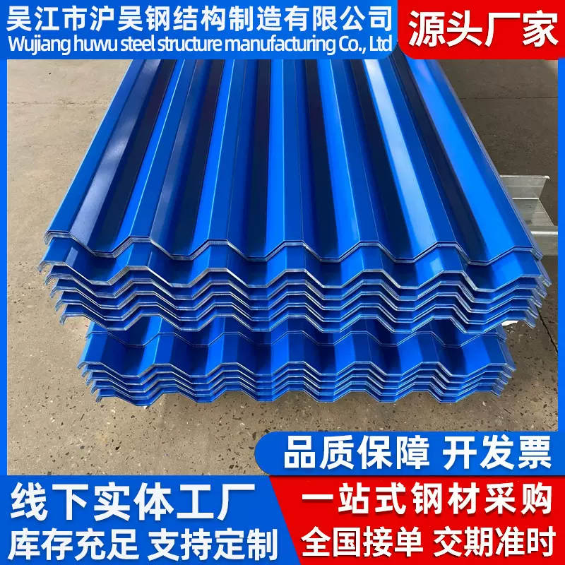 厂家批发彩钢板市政围墙屋顶用彩钢瓦彩涂复合夹心岩棉彩钢板批发