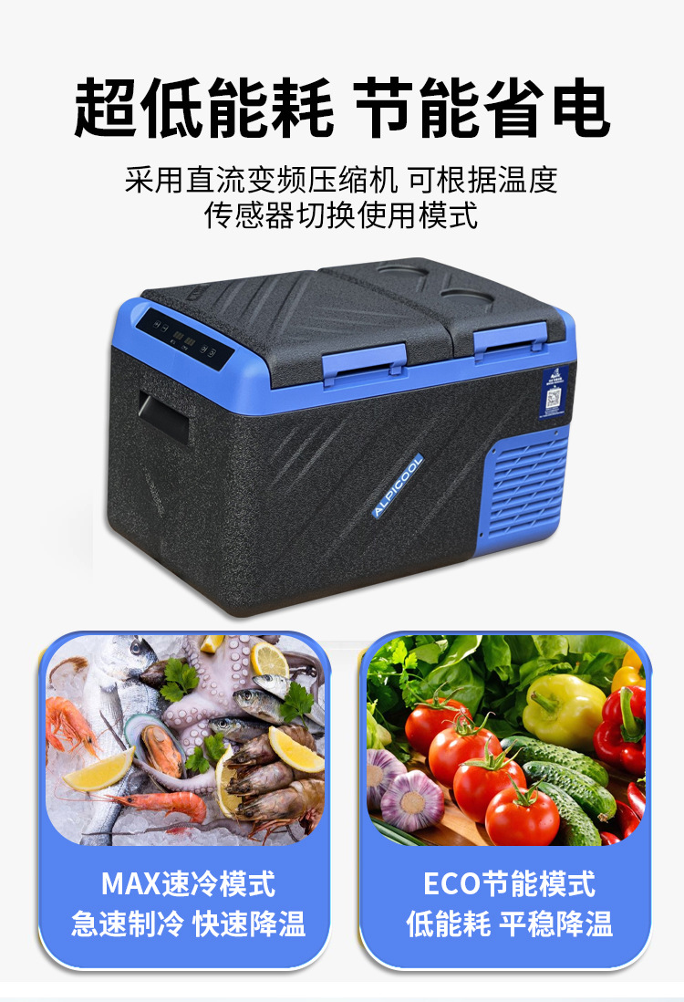 Car Refrigerator 24V12V Car Home Dual-Purpose Truck Compressor Mechanism Refrigeration Portable Dormitory Small Wholesale