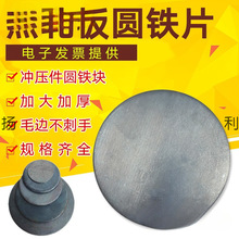 Q235��о�A�а�A�F��A�ܷ��^�Ӵ�A�F�K�Ӻ�A�P�_�����A���FƬ