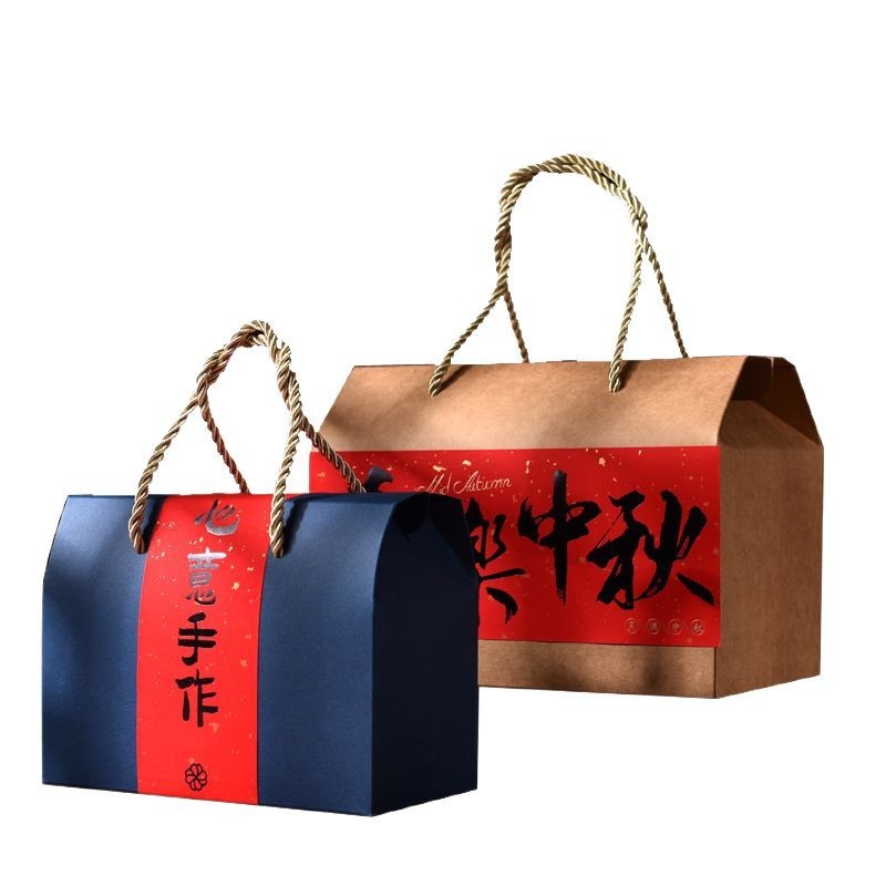 中秋節月餅包装箱4/6粒8粒80グラムばら積月餅手提げ箱氷皮流心手持ち箱|undefined
